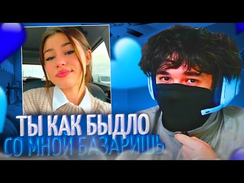 Видео: РОСТИК НАШЁЛ ДЕРЗКУЮ ДЕВУШКУ В НЕКТО.МИ!😱| РОСТИК ИГРАЕТ В ДОТУ НА ПЛЕ | uglyfacekid