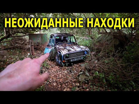 Видео: Шокирующая находка поисковым магнитом / Находки № 225