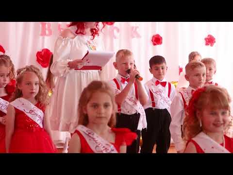 Видео: Выпускной утренник 2024 детский садик Ручеёк группа Смешарики