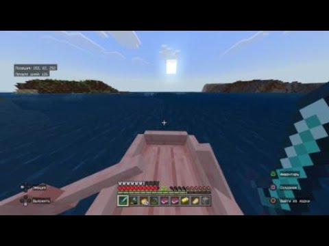 Видео: Minecraft выживание