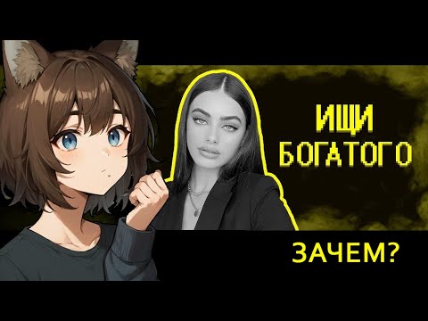 Видео: КИЛЯ СМОТРИТ: СОДЕРЖАНКИ ИЗ ТИК ТОКА УЧАТ ЖИЗНИ ► [VTuber] реакция kindlynx