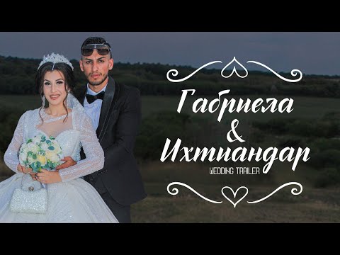 Видео: Габриела & Ихтиандар Сватбен трейлър | Photo&Video"Ann" | 0893892360 гр. Луковит