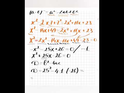 Видео: Бо ёрии формулаи зарби мухтасар ва дискриминант мисолро ҳал мекунем 