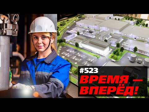 Видео: Началось строительство ГИГАфабрики в Калининграде. Объясняем зачем