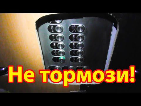 Видео: Застрять в исправном лифте, просто зайдя в него? Можно!