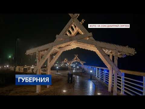 Видео: Сияющий Юрьевец