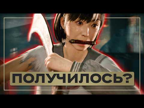 Видео: Есть ли смысл в Silent Hill F | Подробный разбор Silent Hill F