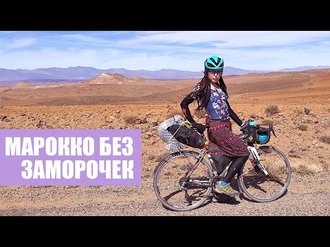 Видео: Куда ехать зимой | Маршрут через Марокко