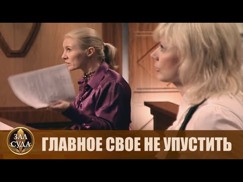 Видео: Больше любил жену, чем любовницу - Дела семейные #сЕленойДмитриевой
