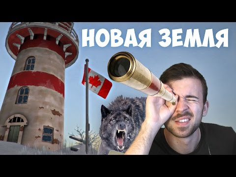 Видео: НОВАЯ ЗЕМЛЯ [Desolation Point] - The Long Dark