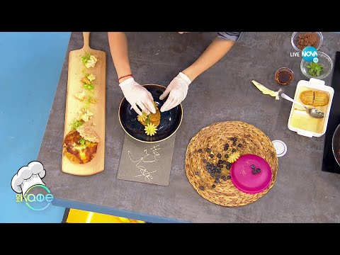 Видео: Рецептата днес: Бохча и татлии - На кафе (21.09.2021)