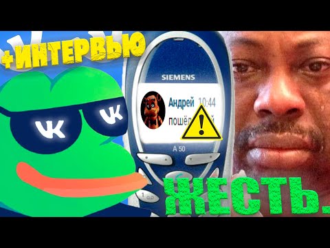 Видео: НИКОГДА НЕ ЗАХОДИ В ВК НЕБУДИ | НЕБУДИ: ЧТО ВНУТРИ