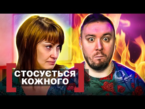 Видео: Касается каждого ► Няня для Леры