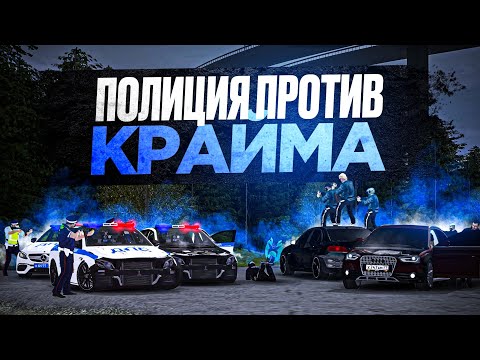 Видео: 😱 ОГРОМНАЯ ПОГОНЯ с ПЕРЕСТРЕЛКОЙ ПРОТИВ ОПГ в МТА ПРОВИНЦИИ