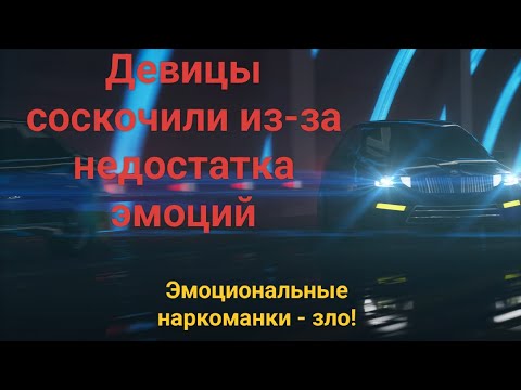 Видео: Не те женщины. История от подписчика.