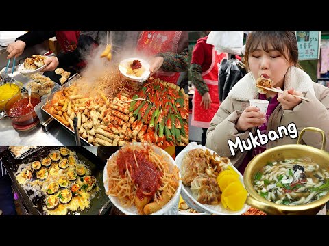 Видео: Mukbang | Что можно поесть на этом старом корейском рынке. Рынок Сомун в городе Тэгу.
