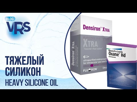 Видео: Тяжелый силикон  | Heavy silicone oil