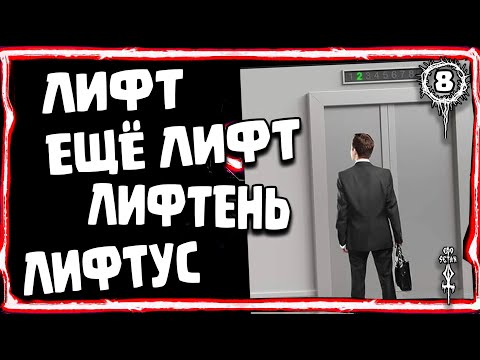 Видео: DEAD SPACE 1 HARD От первого лица ⚠️  Прохождение #8