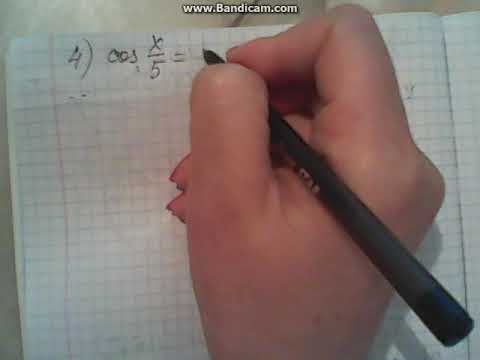 Видео: Решение простейших тригонометрических уравнений 1