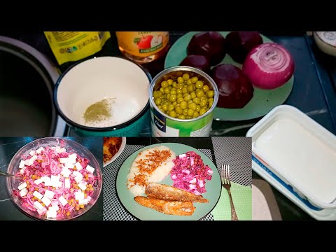 Видео: Салат со свеклой , фетой и горошком. Salad with beetroot, feta and peas.