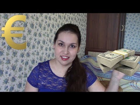 Видео: Мои финансовые привычки
