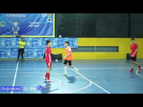 Видео: ЛЛФ Атырау Junior балалар лигасы СТГ 16 3 НЕФТЯНИК 2