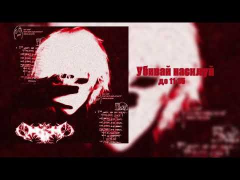 Видео: {Плейлист песен "Твоё нежное безумие" тнб} чит. Опис.