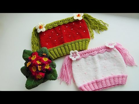 Видео: Как связать детскую шапочку клубничку.