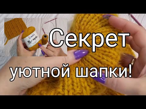 Видео: Авторский мастер-класс! 