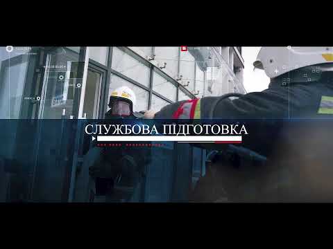 Видео: Рятування людей