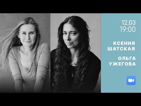 Видео: «Разговоры о йоге» - запись эфира