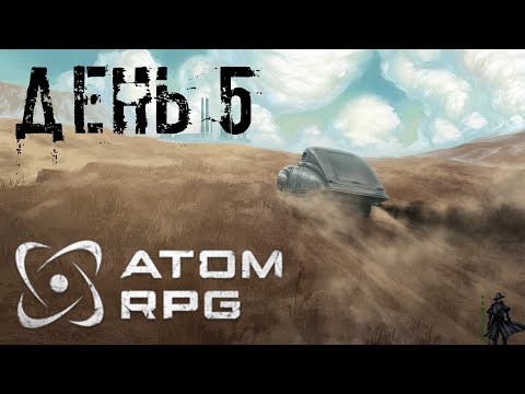 Видео: ATOM RPG. Прохождение. Уничтожение мракобесов (часть 5)