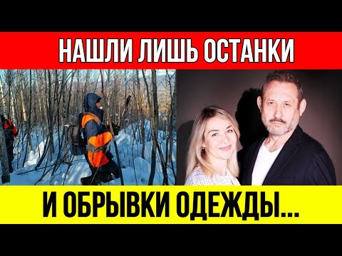 Видео: Найдены останки Усольцевых СТАРШИХ! Девочки нет!