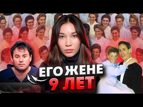 Видео: БЕЗУМНЫЕ МНОГОЖЕНЦЫ. Полигамная секта и браки с детьми.