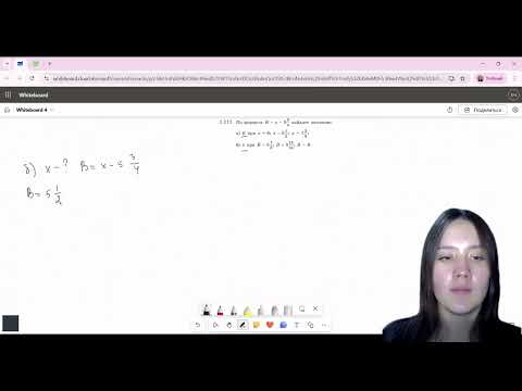Видео: Задание 2.213 (Е)