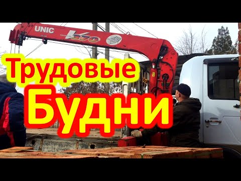 Видео: Работа на манипуляторе #1