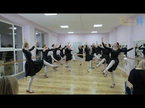 Видео: Открытый урок Народный танец (станок) Старший состав