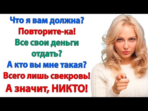 Видео: Сынок не бросай меня! Мама, мы с женой переезжаем! Адрес ты не узнаешь! Телефон я сменю!