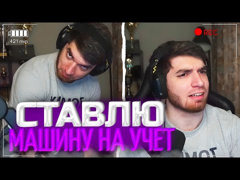 Видео: РАВШАН РАССКАЗЫВАЕТ КАК СТАВИЛ Е53 AMG НА УЧЁТ! | равшан