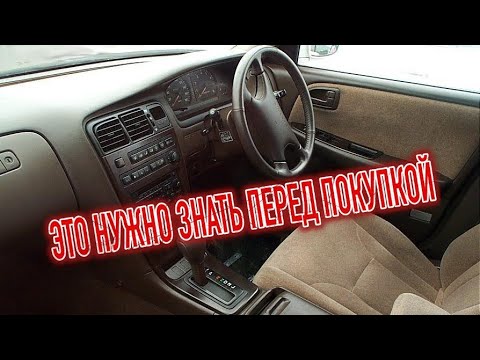 Видео: Почему я продал Тойота Марк 2 Х90? Минусы б/у Toyota Mark X90 с пробегом