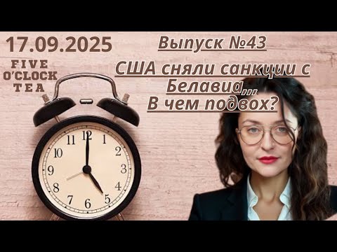 Видео: Как надули Лукашенко? Белавиа летит или пролетает как фанера над Парижем?