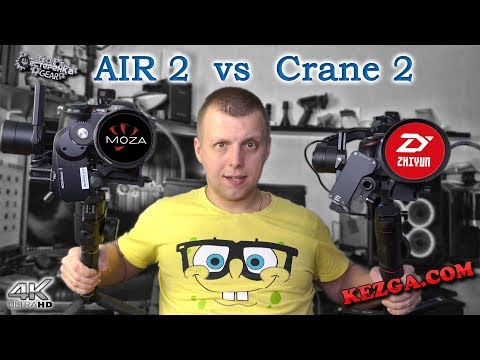 Видео: Moza Air 2 vs Zhiyun Crane 2 - какой стабилизатор выбрать?