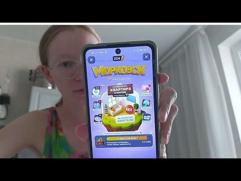 Видео: Раскручиваю Лукошко Ozon 🥕МОРКОВСК🥕