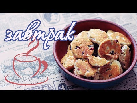 Видео: почти ВАЛЛИЙСКОЕ ПЕЧЕНЬЕ 🍪 и снова ПРО РАБОТУ