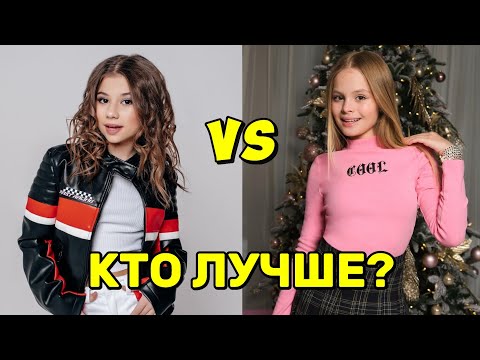 Видео: Кто лучше поет Милана Хаметова vs Милана Стар? Песня Милана Хаметова Умка и песня Милана СтарМалявка