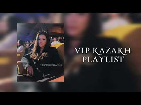 Видео: VIP KAZAKH PLAYLIST | ВИП КАЗАХ ПЛЕЙЛИСТ