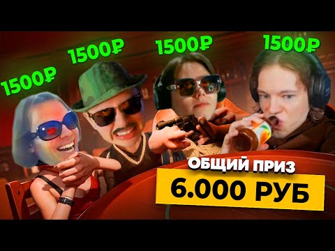 Видео: Кто из нас лучше ВРЁТ?! Liar's Bar (ФывФыв, Фредж, Сосиска, Пискострой)