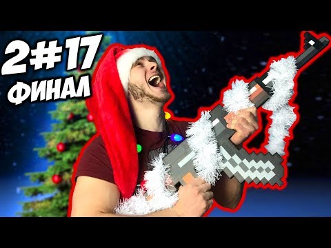 Видео: Новогодний ФРОСТ ВЛОГ. Разбился на Мотоцикле. Гидроцикл Зимой. Снежок + Елка