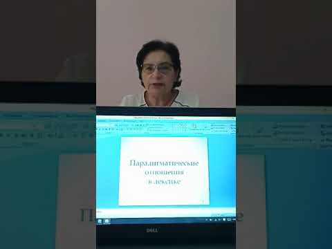 Видео: Доцент УрГУ Джуманиязова С.Р.