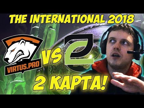 Видео: 🔴300 МАНЫ! ПАПИЧ КОММЕНТИРУЕТ VP VS OPTIC TI8! 2 КАРТА!